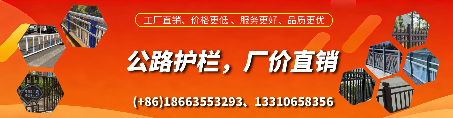 荣成公路护栏生产厂家